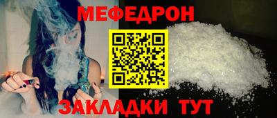 метамфетамин Кумертау