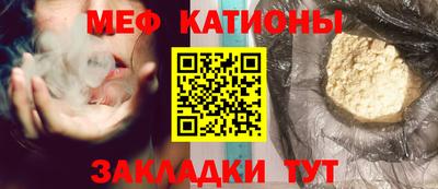 первитин Кунгур