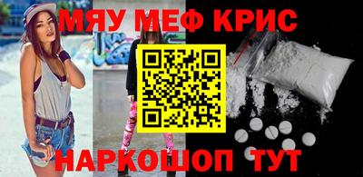 альфа пвп VHQ Лесосибирск