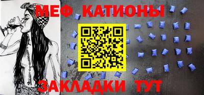 метамфетамин Кумертау