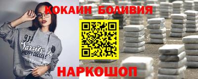 первитин Кунгур