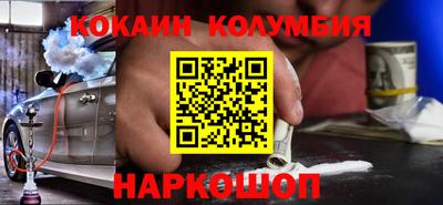 метамфетамин Кумертау