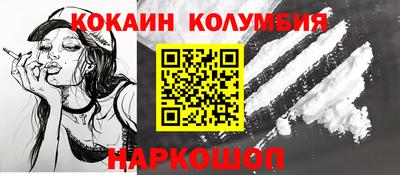 метамфетамин Кумертау