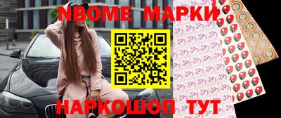 метамфетамин Кумертау