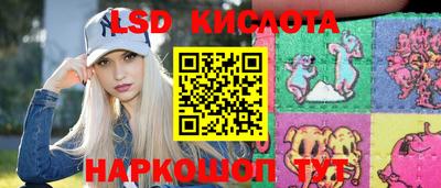 метамфетамин Кумертау