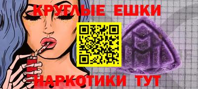 прущая мука Кулебаки