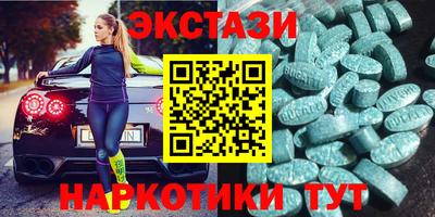 первитин Кунгур