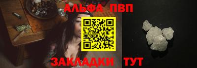 меф Ливны