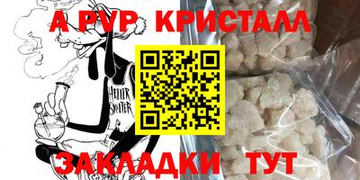 метамфетамин Кумертау