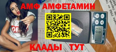 метамфетамин Кумертау
