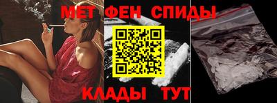 первитин Кунгур