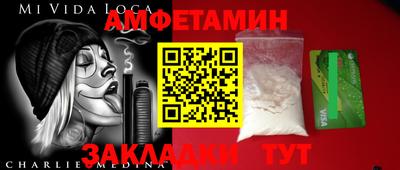меф Ливны