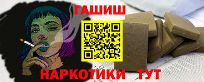 метамфетамин Кумертау