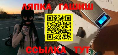 меф Ливны