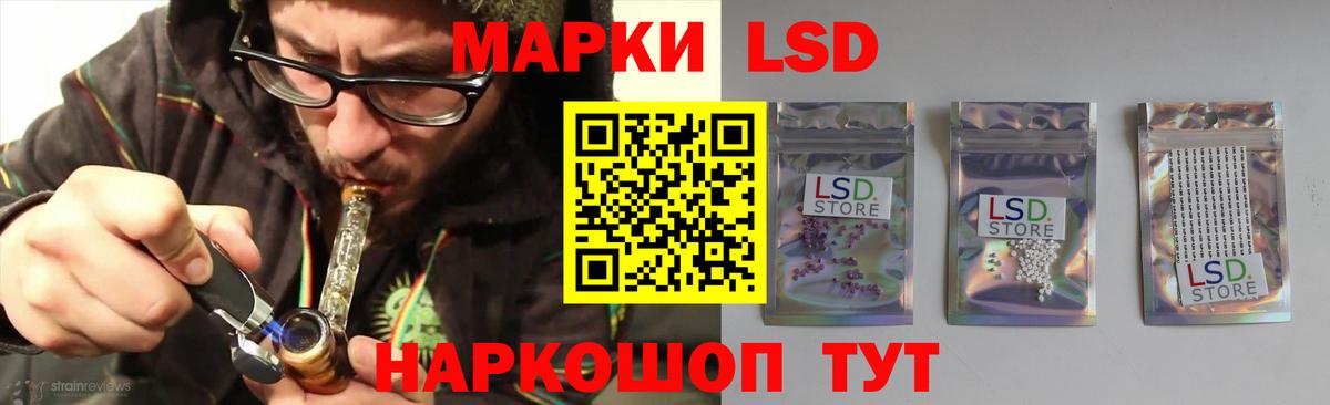 Лсд 25 экстази  Вход с VPN  Зеленокумск  LSD-25 экстази ecstasy 