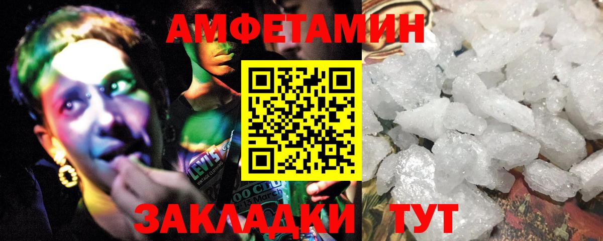 Зеленокумск  Метамфетамин пудра  Вход с VPN 