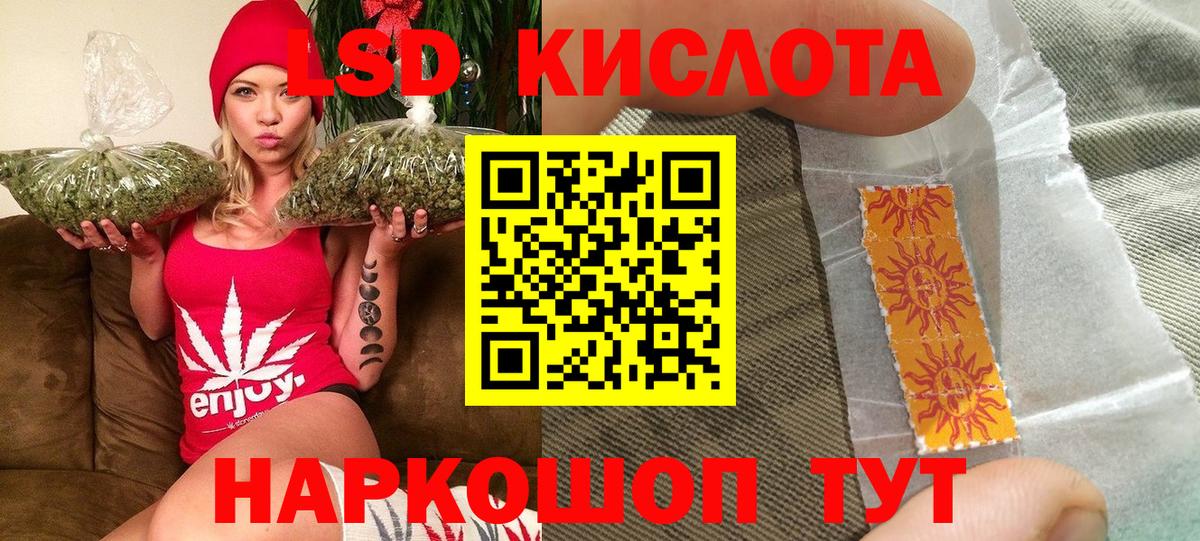 Марки 25I-NBOMe 1,5мг  Вход с VPN  Зеленокумск  Марки NBOMe  как найти закладки  Марки 25I-NBOMe 1,5мг 