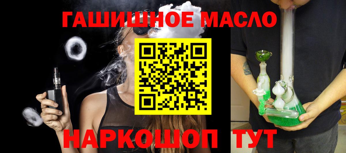 Дистиллят ТГК жижа Зеленокумск