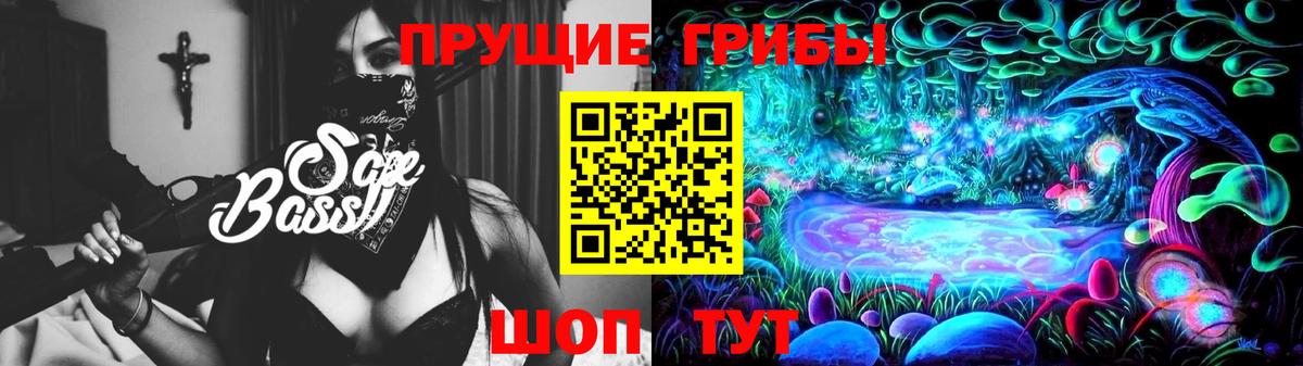 Зеленокумск  Галлюциногенные грибы ЛСД  Вход с VPN 