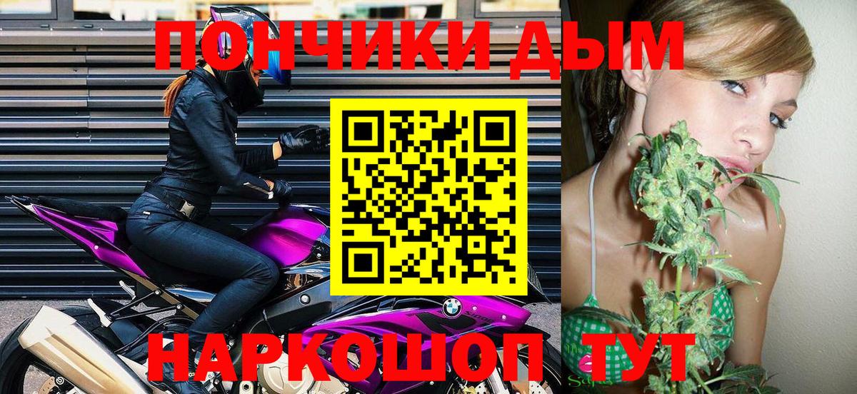 Марихуана конопля  Вход с VPN  Бошки Шишки планчик  Марихуана SATIVA & INDICA  Зеленокумск 